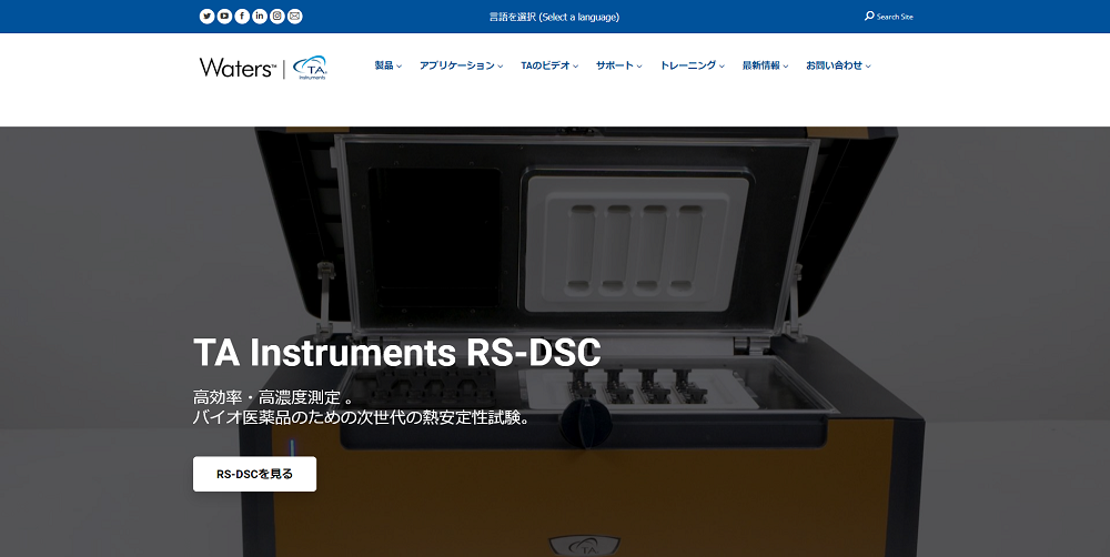 ティー・エイ・インスツルメント・ジャパンのイメージ画像